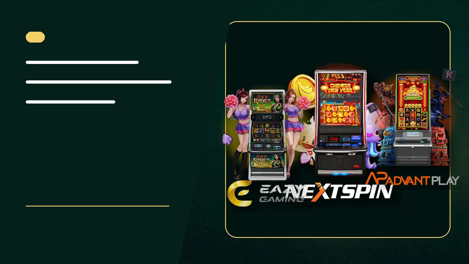เกมใหม่ T8 – สตูดิโอหลายค่าย และ รอบโบนัสใหม่